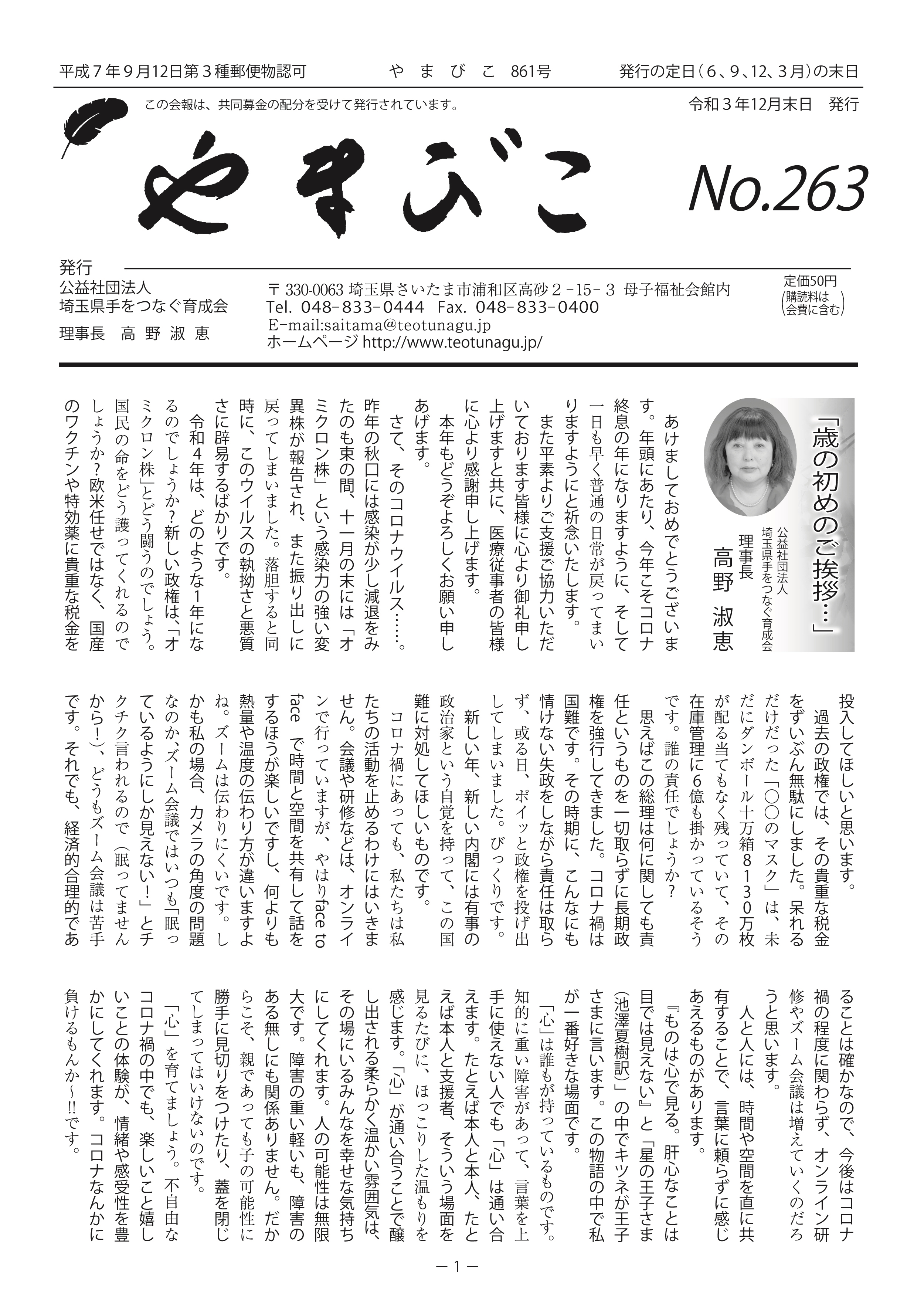一覧用画像